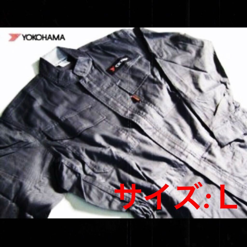 【新品】YOKOHAMAつなぎ ヨコハマタイヤ 長袖 Lサイズ ブラック_画像1