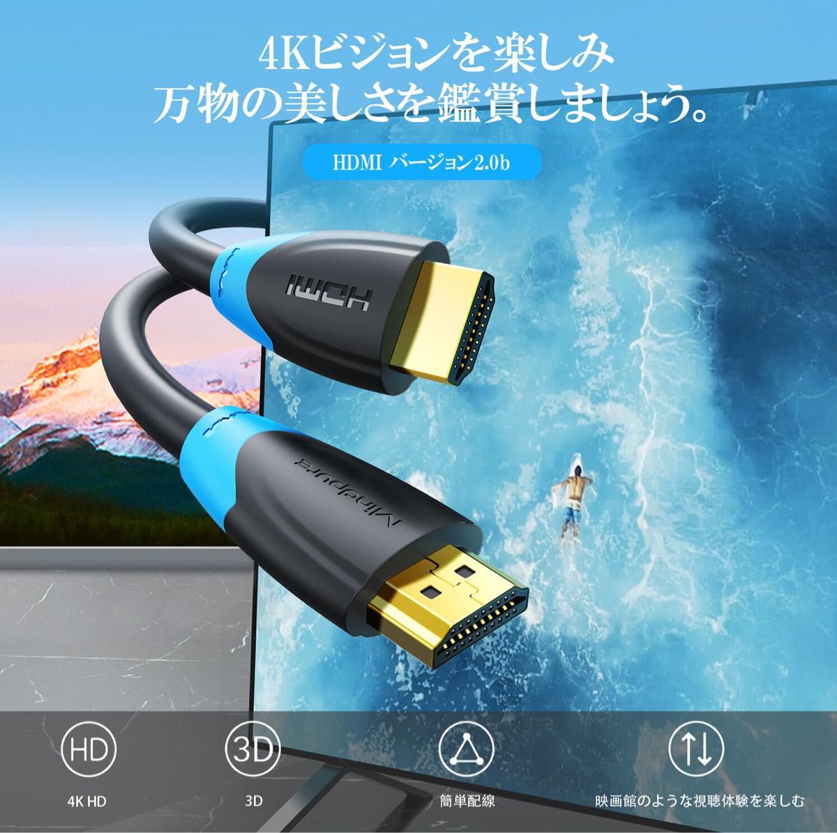 HDMIケーブル 4K 1m 2.0規格 ハイスピード HDMI ケーブル
