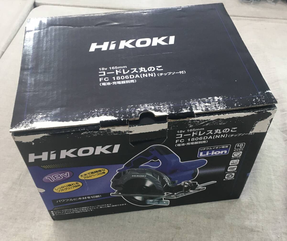 未使用 HiKOKI(ハイコーキ) 18V 165mm コードレス丸のこ 蓄電池・充電器・ケース別売り FC1806DA(NN)_画像1