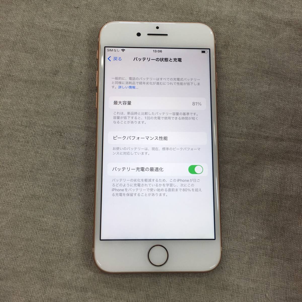 現状品 iPhone 8 A1906 (NQ7A2J/A) 64GB ゴールドの画像4