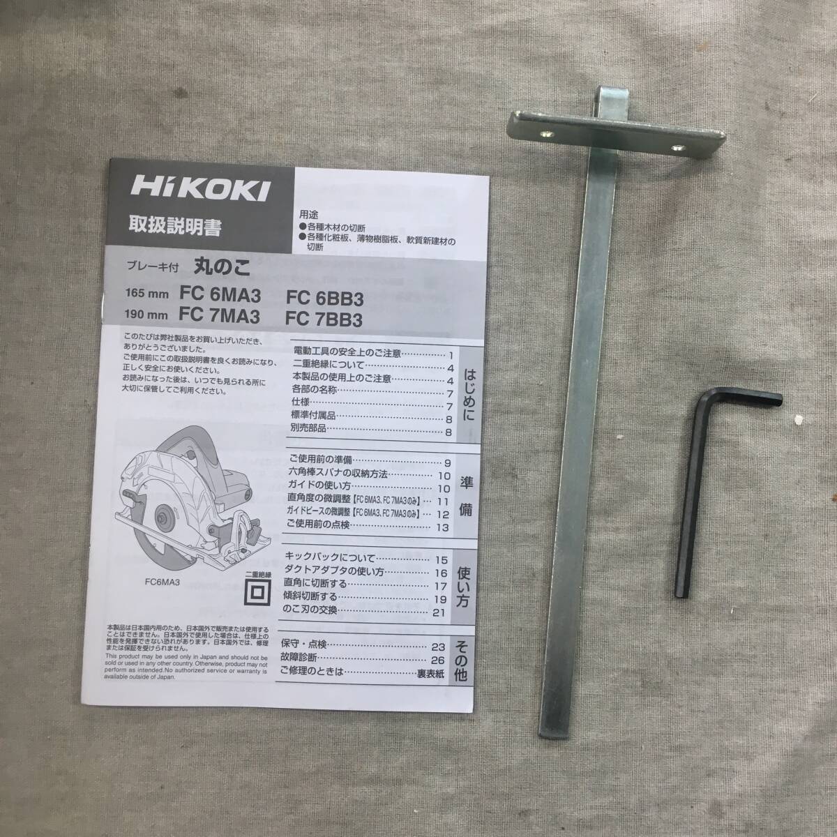 未使用 HiKOKI(ハイコーキ) 旧 日立工機 AC100V 丸のこ のこ刃径165mm 最大切込み深さ57mm アルミベース仕様 FC6MA3_画像9