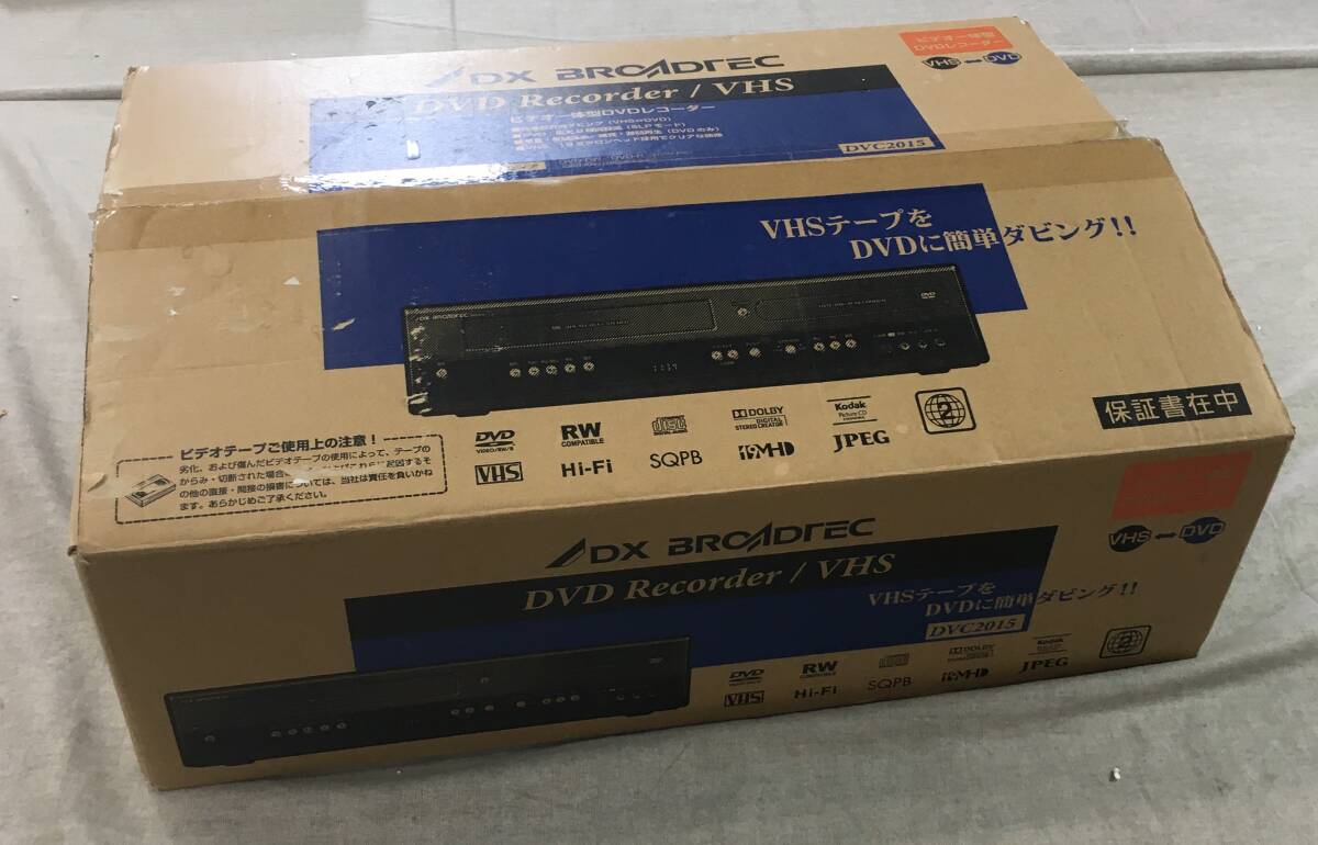 現状品 DXアンテナ ビデオ一体型DVDレコーダー VHSビデオをダビングできるDVDレコーダー DVC2015_画像1