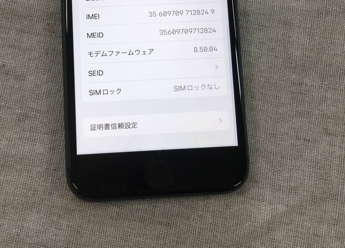 現状品 iPhone 8 64GB A1906 (MQ782J/A) スペースグレイの画像2
