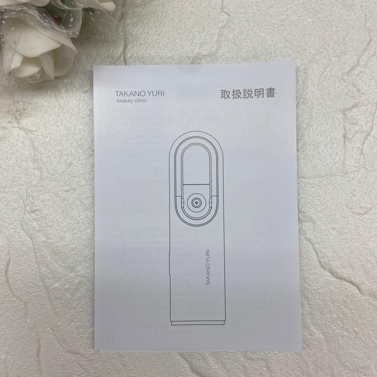 2点セット】たかの友梨 スーパーセルセラム〈30ml〉&スプレー 2点セット】たかの友梨 スーパーセルセラム〈30ml〉&スプレー