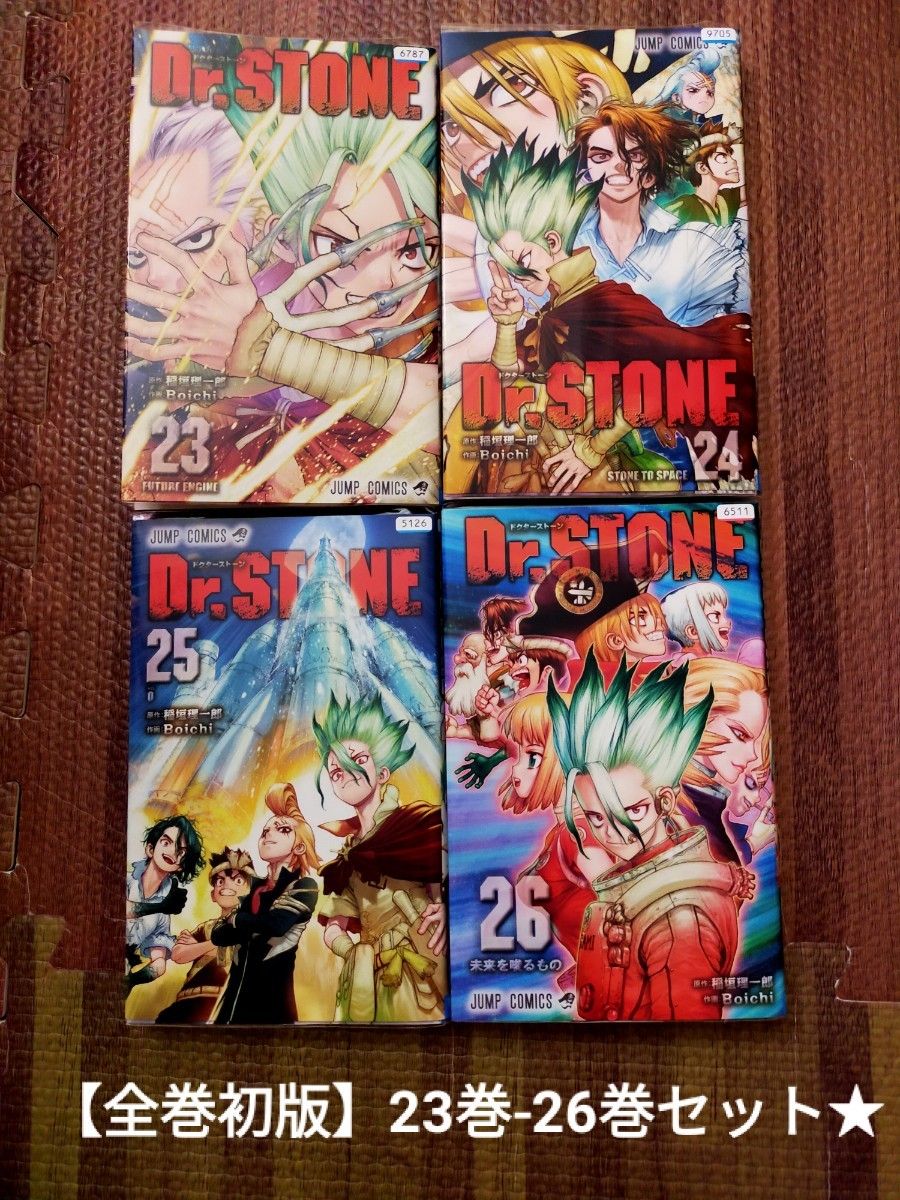 Dr STONE 23 24 25 26 ドクターストーン Dr ストーン|Yahoo Dr STONE 23 24 25 26 ドクターストーン Dr ストーン|Yahoo