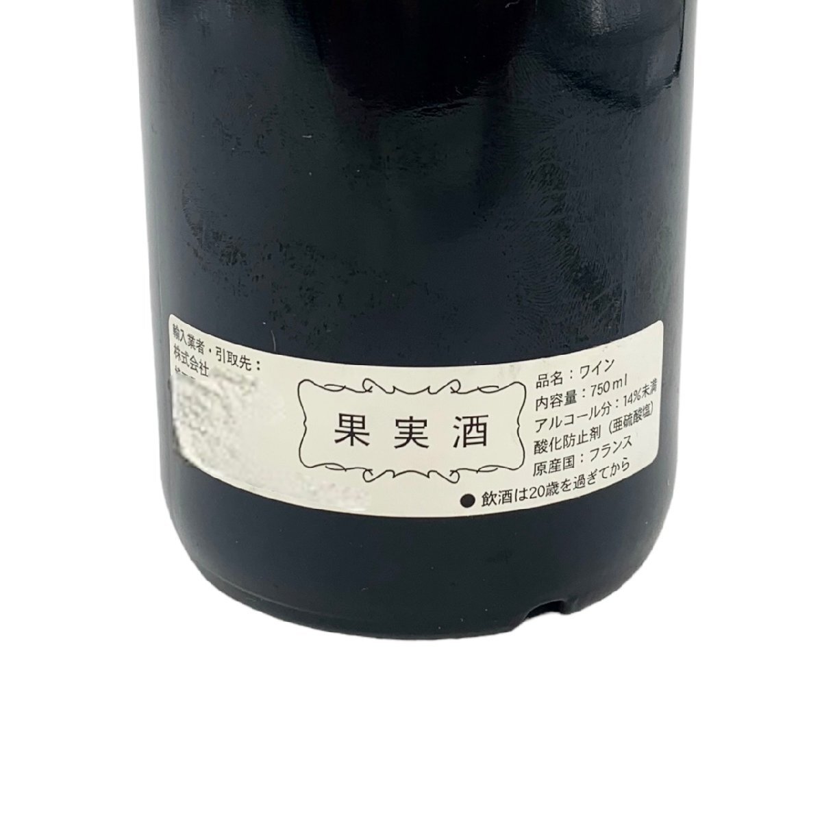 【送料無料】未開栓 シャトー ラフィット ロートシルト 1997年 750ml 13% CHATEAU LAFITE ROTHSCHILD 1997の画像4