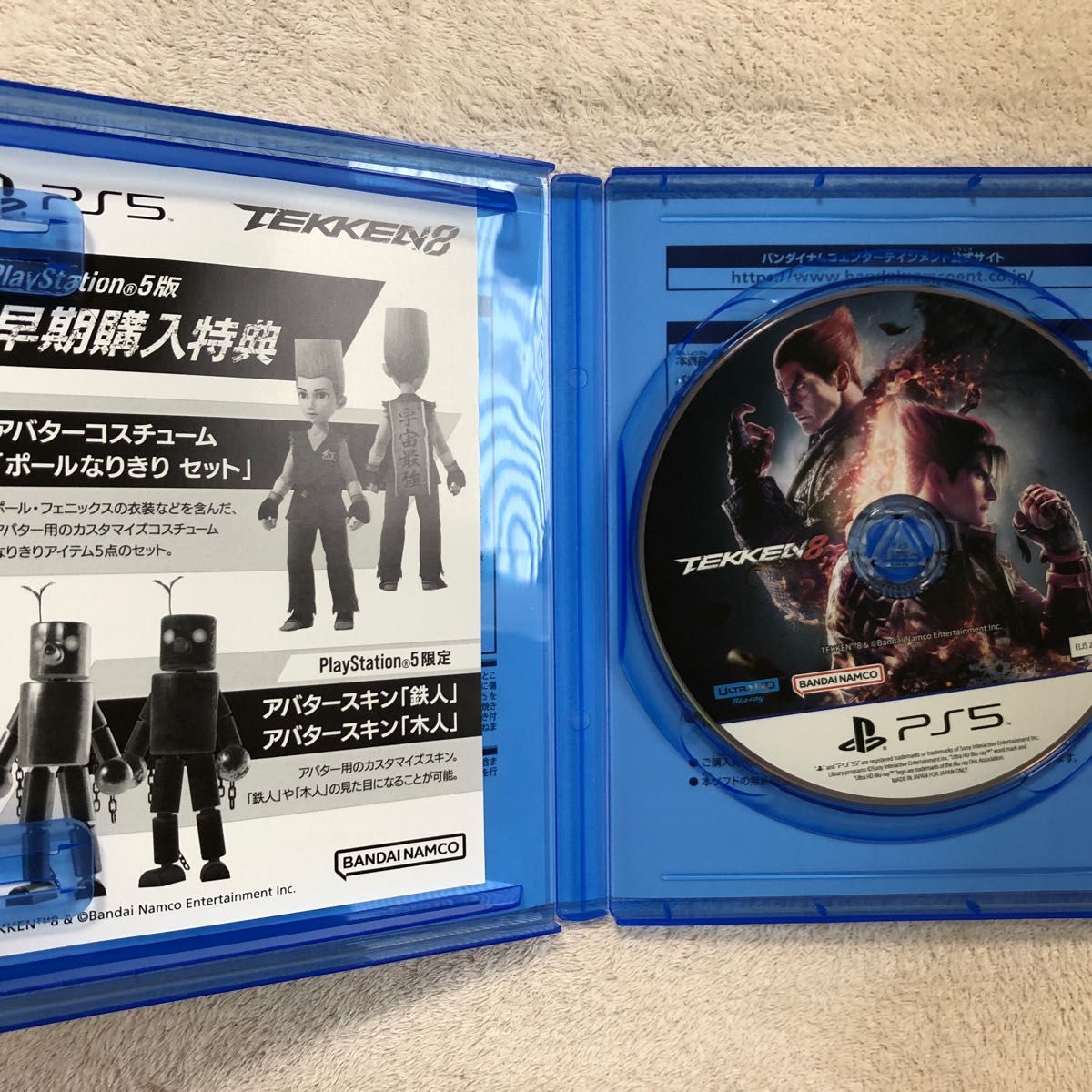 PS5 鉄拳8 TEKKEN8|Yahoo!フリマ(旧PayPayフリマ) PS5 鉄拳8 TEKKEN8|Yahoo!フリマ(旧PayPayフリマ)