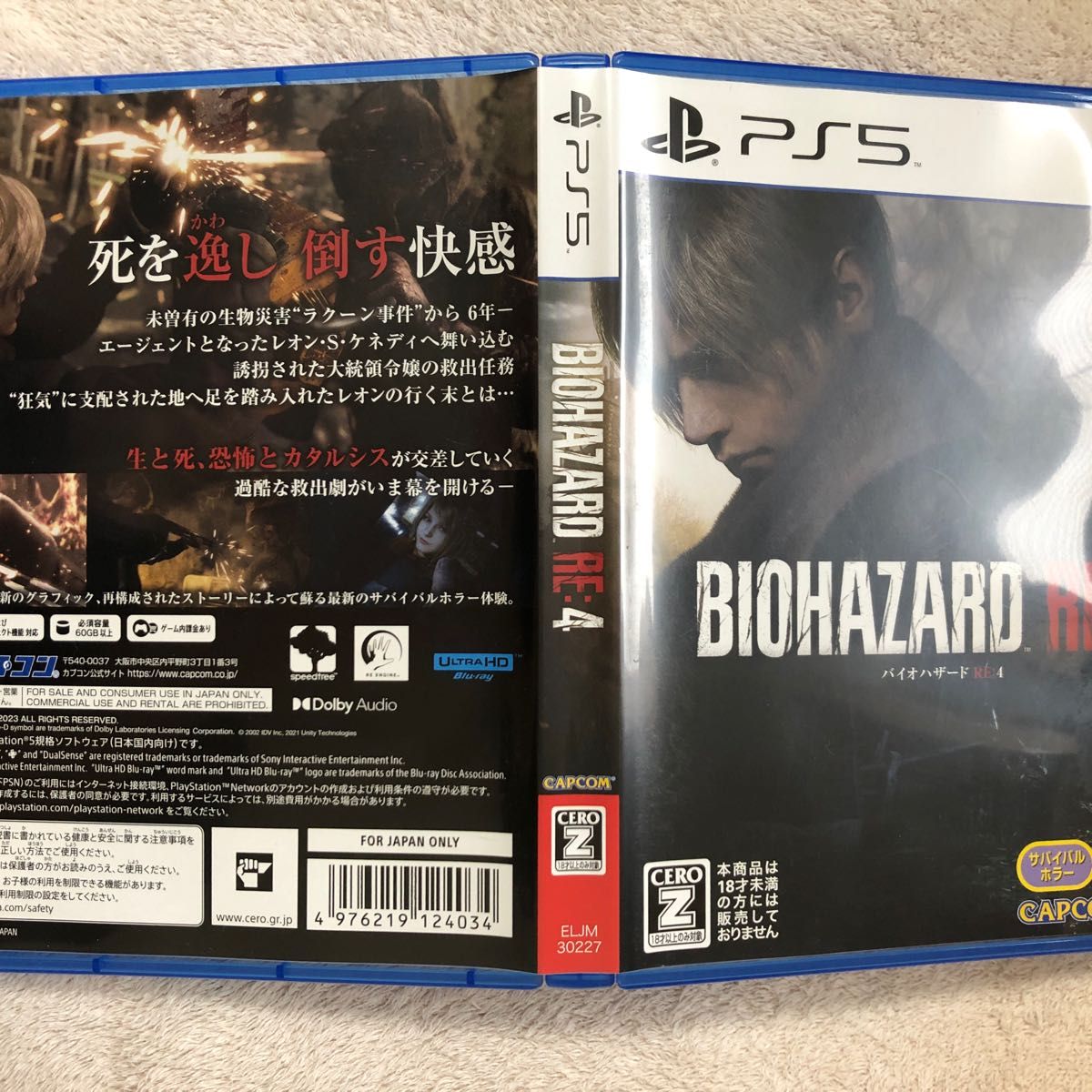 PS5 BIOHAZARD RE 4 バイオハザード