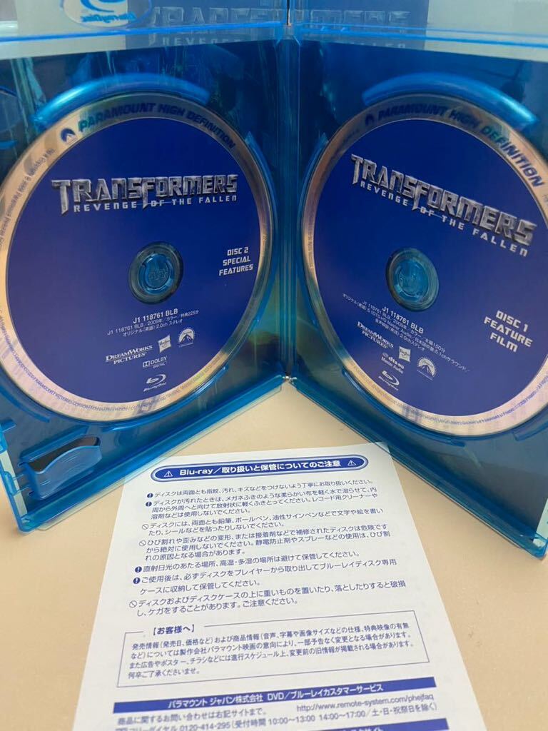【トランスフォーマー★リベンジ】Blu-ray 送料全国一律180円《激安！！》_画像3