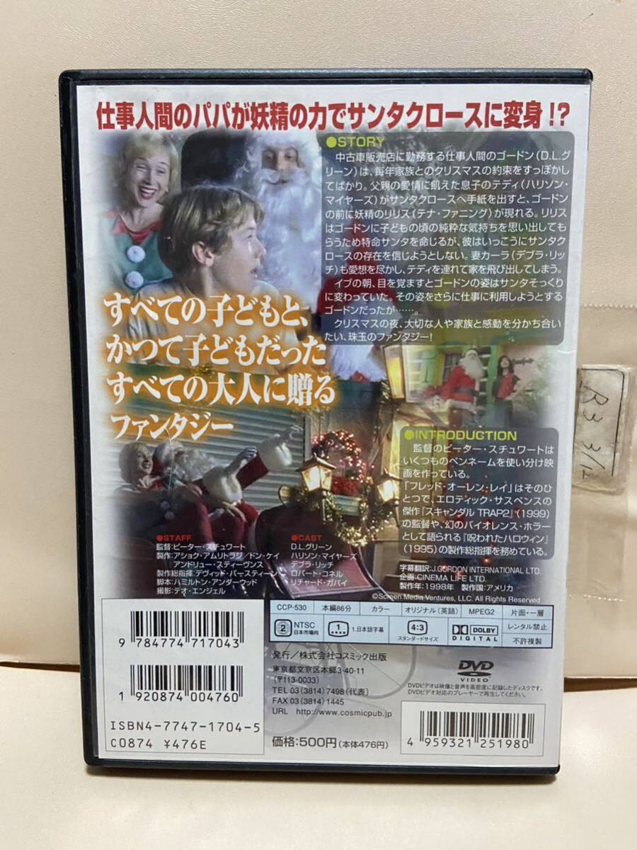 【シークレット・サンタ】洋画DVD、映画DVD、DVDソフト《激安販売！！》_画像2