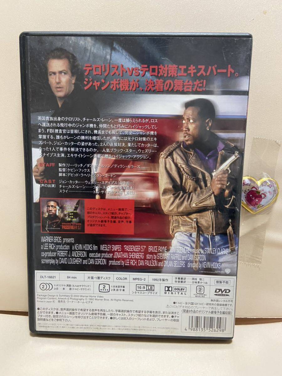 【パッセンジャー57】洋画DVD、映画DVD、DVDソフト（激安販売！！）_画像2
