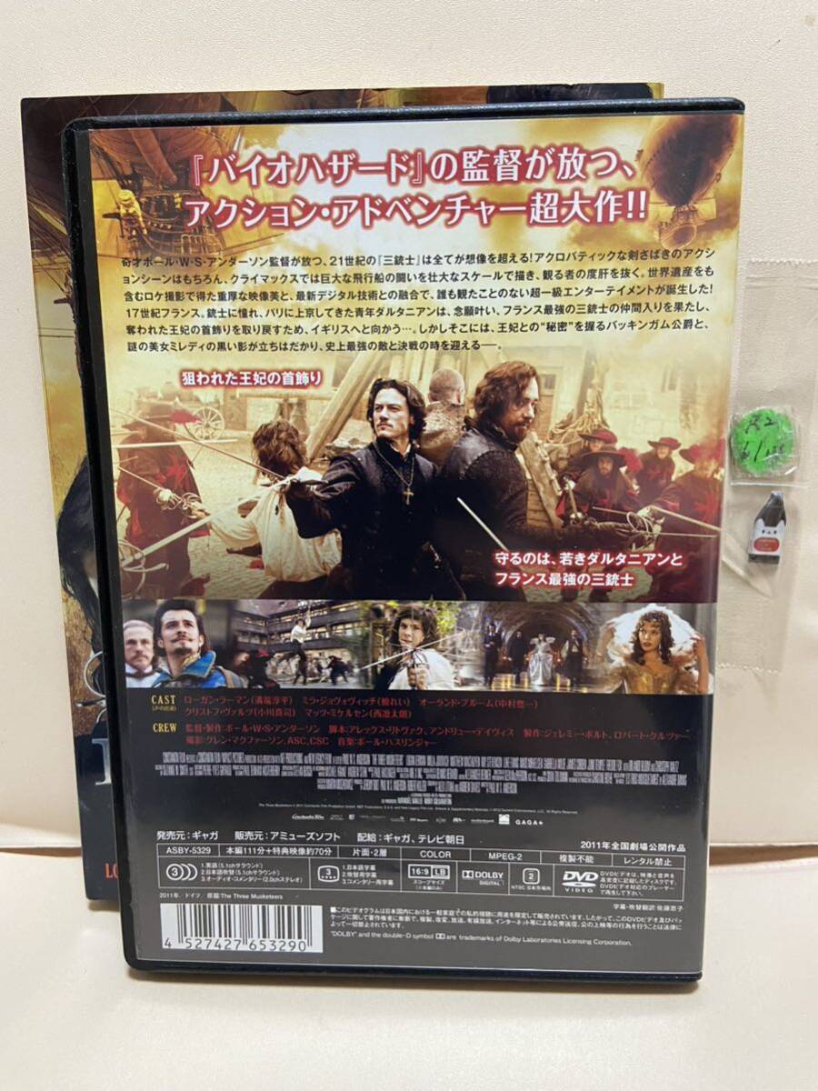 【三銃士】洋画DVD、映画DVD、DVDソフト（激安販売！！）_画像2