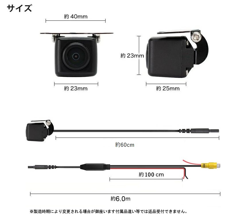 12V/24Vリアカメラ カメラ車バックカメラ 超強暗視 高画質 鏡像 6120の画像8