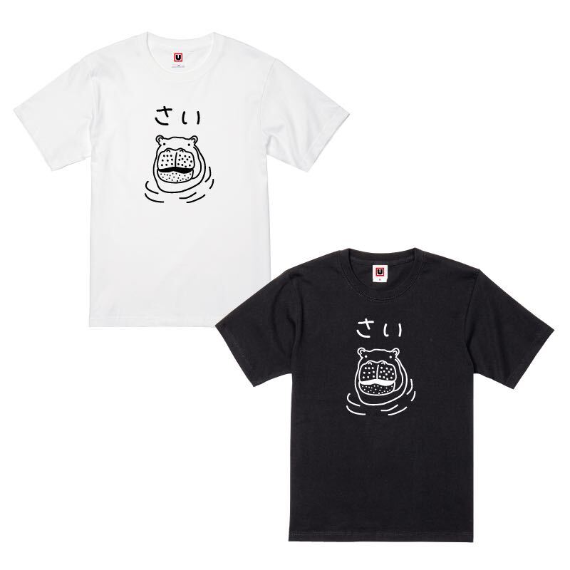 USOT うそT かば×さい おもしろTシャツ 半袖Tシャツ パロディ かわいい ホワイトTee ゆるい WHITE 白 S_画像4