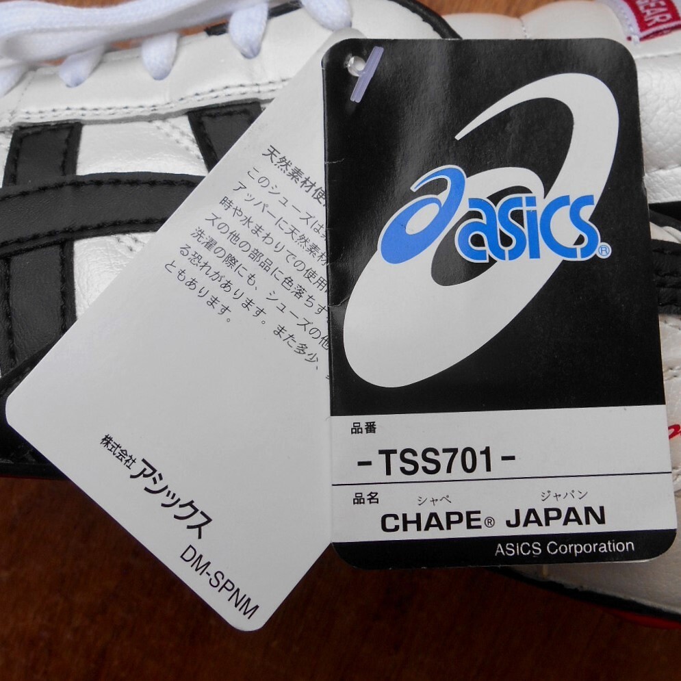 未使用 '06 asics CHAPE JAPAN PRO MODEL TSS701 白x黒 27cm サッカー用スパイク アシックス シャペ 取替式 デッドストック スタッズ無 