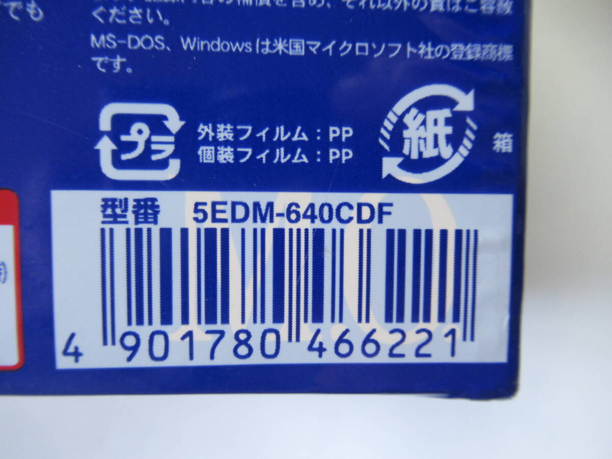 SONY 3.5型MOディスク 1ケース 5枚入 640MB Windowsフォーマット 5EDM-640CDF /日本製 生産終了品 在庫限りの画像6