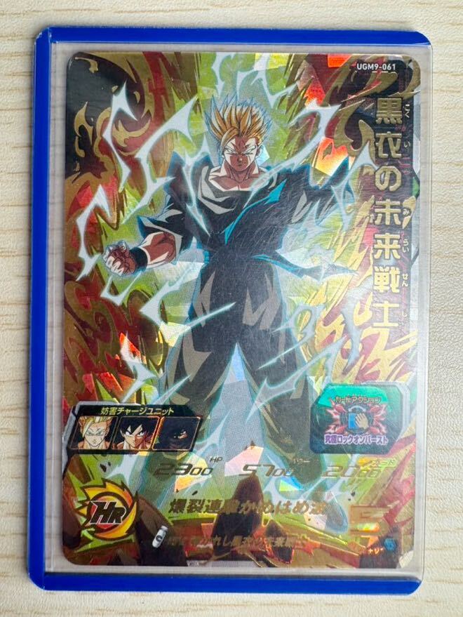  super Dragon Ball Heroes BM7. Monkey King SEC BM7-SEC Secret . star 