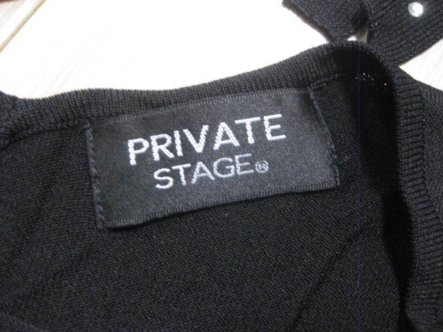 ★PRIVATE STAGE★プライベートステージ★上質★トップス★ブラック★新品未使用★ポイント消化に★