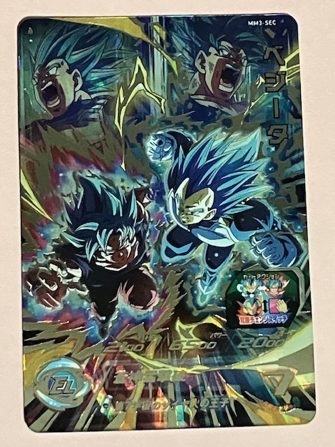 希少品 スーパードラゴンボールヒーローズ チャンピオンシップ 希少品 スーパードラゴンボールヒーローズ チャンピオンシップ