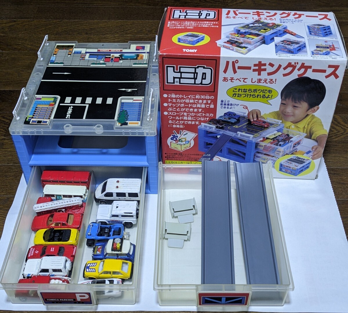 ☆断捨離中のため激安☆ TOMICA パーキングケース11個セット ☆断捨離中のため激安☆ TOMICA パーキングケース11個セット