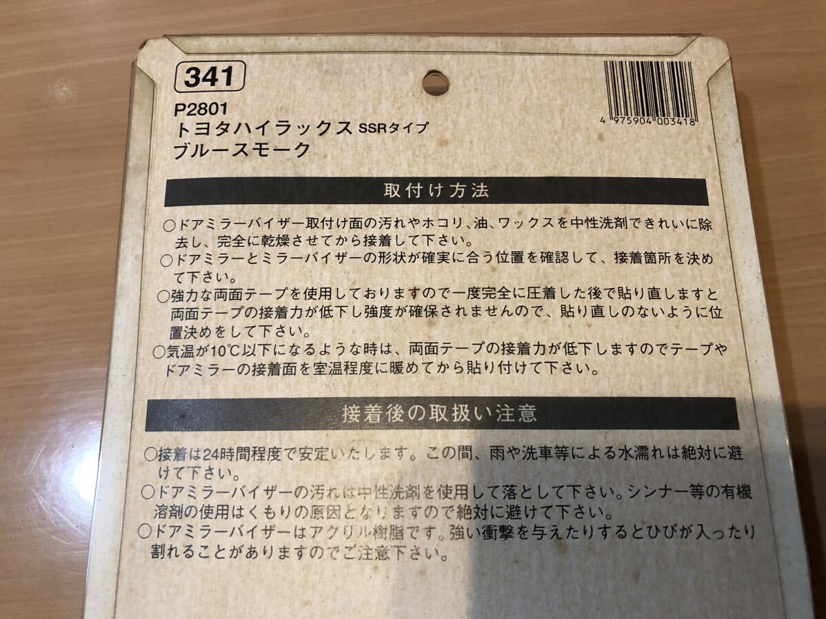 item_image_10