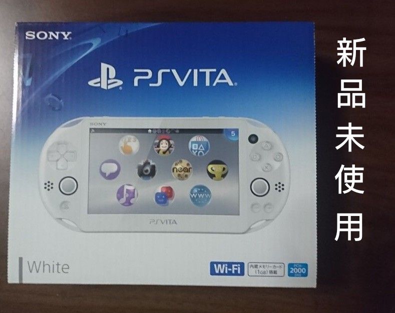 新品未使用  PlayStation Vita （PCH-2000シリーズ） Wi-Fiモデル ホワイト PCH-2000ZA12