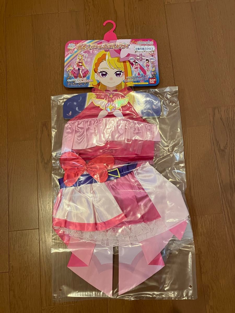 【新品】バンダイ　キュアバタフライ　変身　コスチューム　変身プリチューム プリキュア