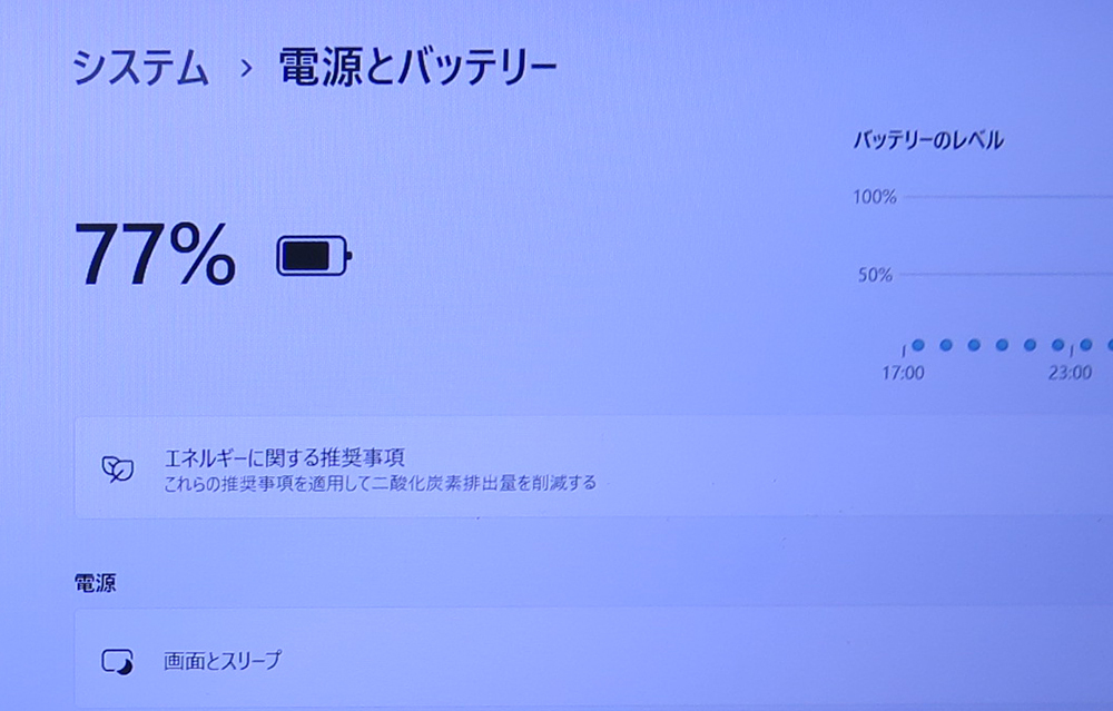 【高速Core i5第7世代★爆速SSD(NVMe)256GB+メモリ8GB+HDD500GB】HP ProBook 450 G5 最新Win11 + Office2019 H&B ★ Webカメラ/Wi-Fi/HDMIの画像5