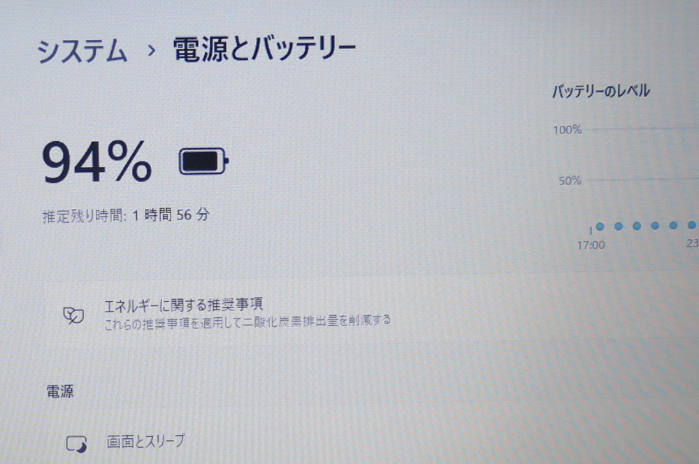 【高速Core i7第7世代+メモリ8GB★爆速新品SSD480GB】富士通 AH50/B3 最新Windows11+Office2019 H&B ★ Webカメラ/HDMI/Wi-Fi_画像5