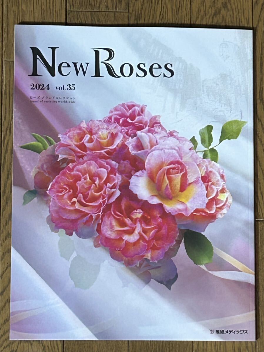 New Roses 2024 vol.35 ニューローズ 産経メディックス ローズブランドコレクションの画像1