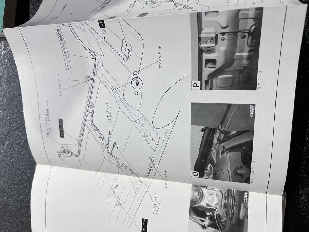  rare old car restore Mitsubishi ASTTRON G5B / 4G5 type chassis engine electric wiring diagram maintenance manual / Galant Sigma / Ram daA123A / A133 Eterna 