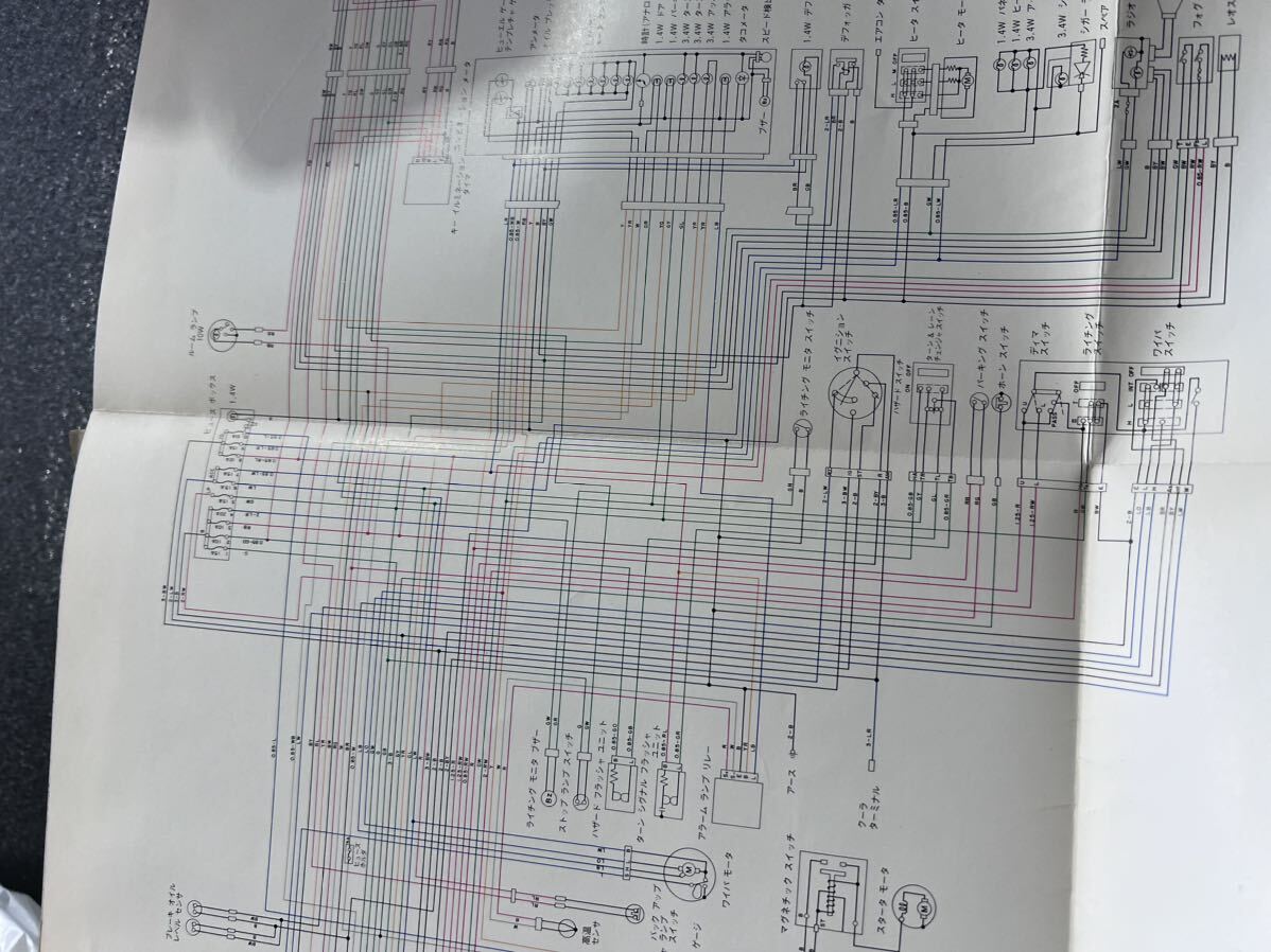  rare old car restore Mitsubishi ASTTRON G5B / 4G5 type chassis engine electric wiring diagram maintenance manual / Galant Sigma / Ram daA123A / A133 Eterna 