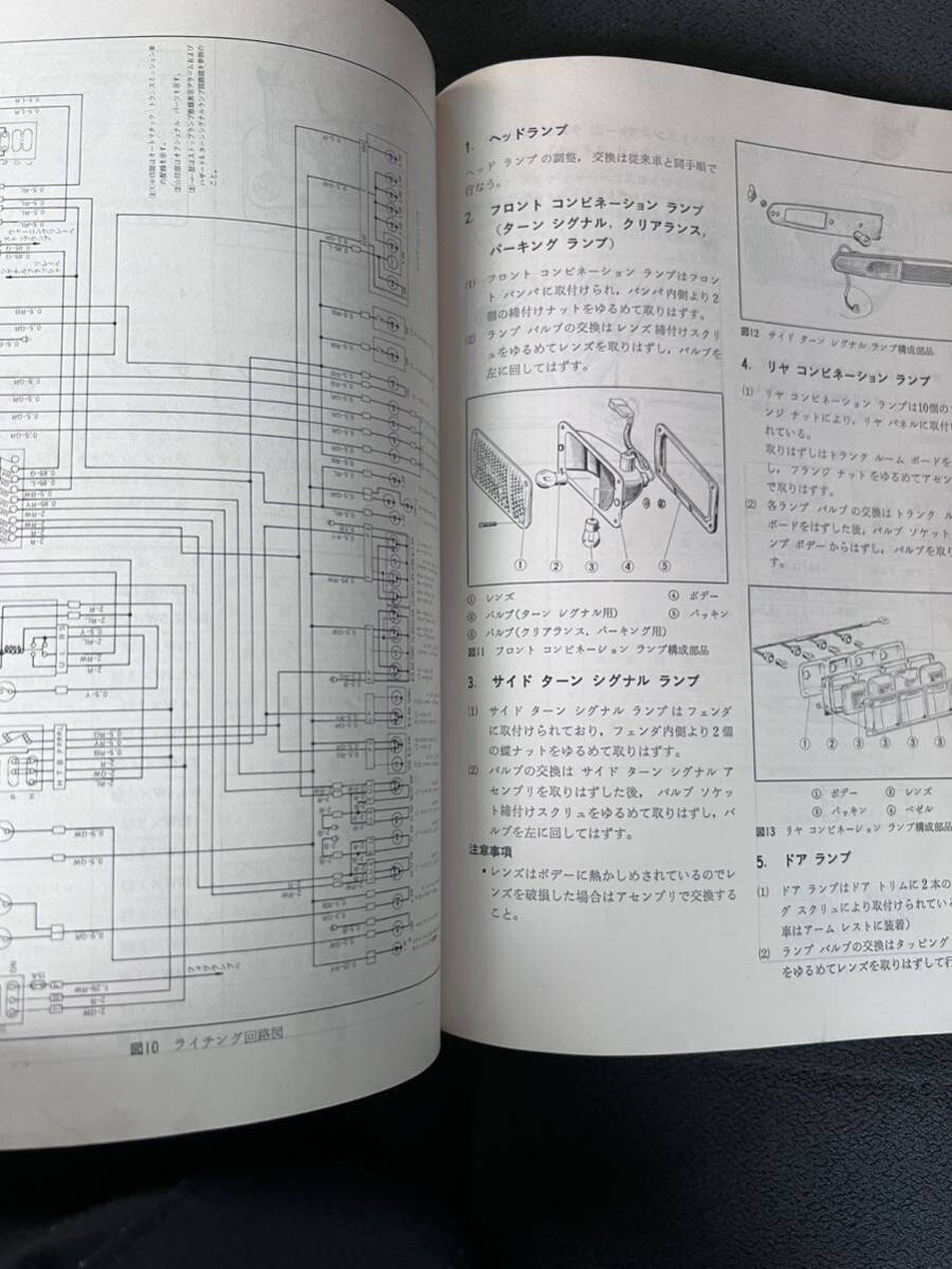 MITSUBISHI Debonair A33 ASTRON80 Mitsubishi A30A31A32 редкий снят с производства восстановление старый машина MMC инструкция по обслуживанию электрический схема проводки список запасных частей руководство по обслуживанию 