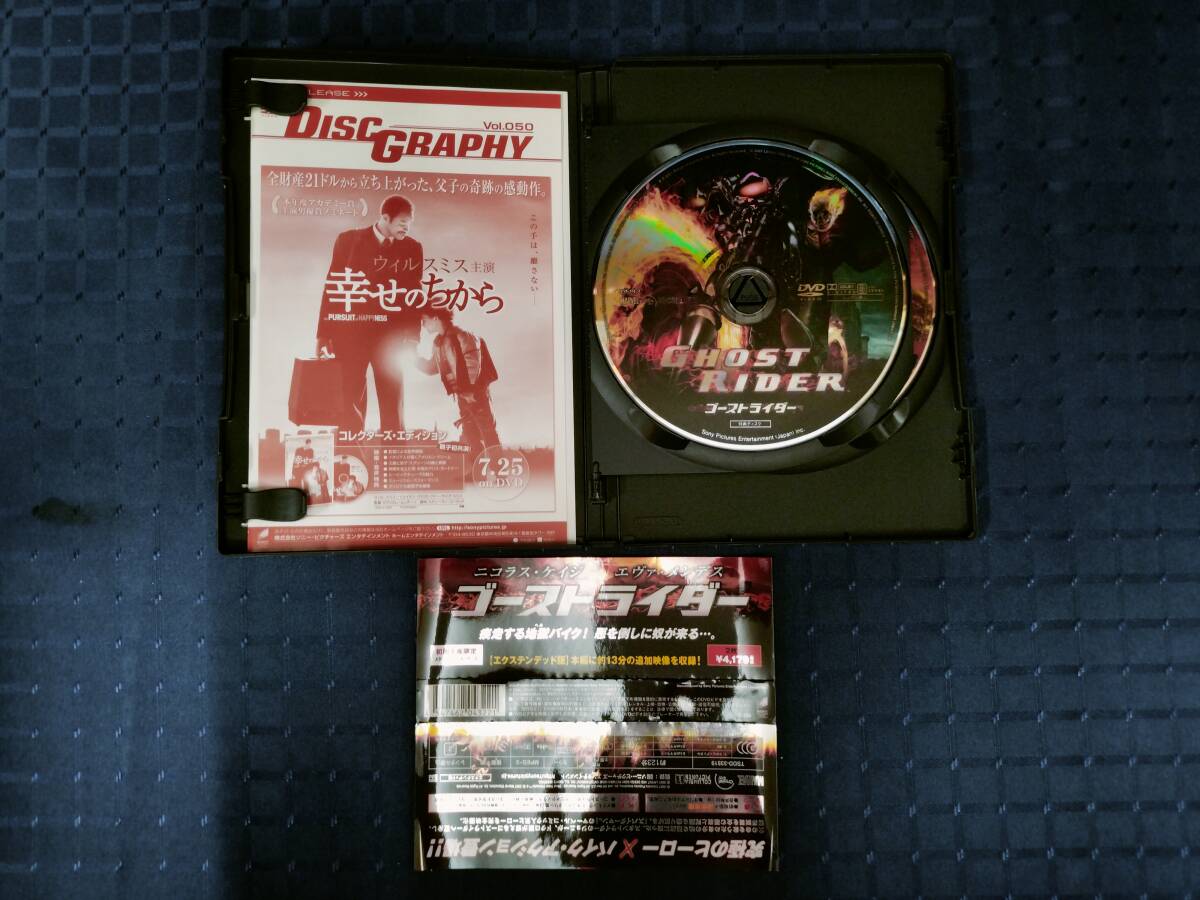 DVD ゴーストライダー デラックス・コレクターズ・エディション_画像5
