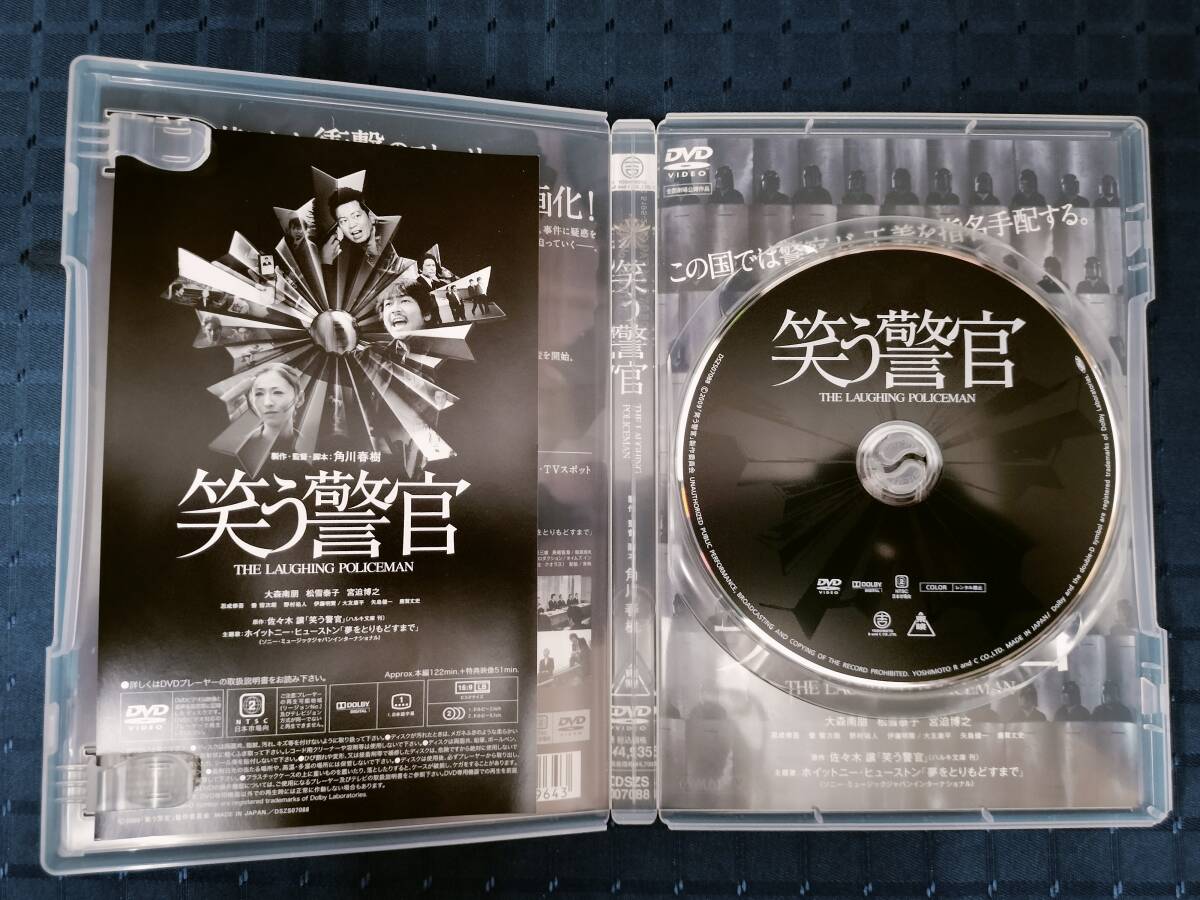 【1円スタート】DVD 笑う警官_画像3