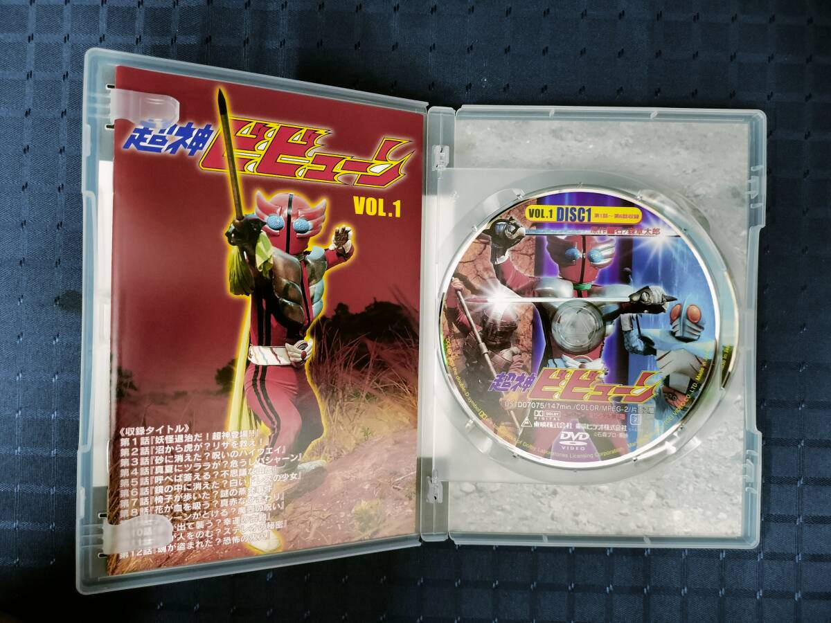 【1円スタート】DVD 超神ビビューン VOL.1_画像3