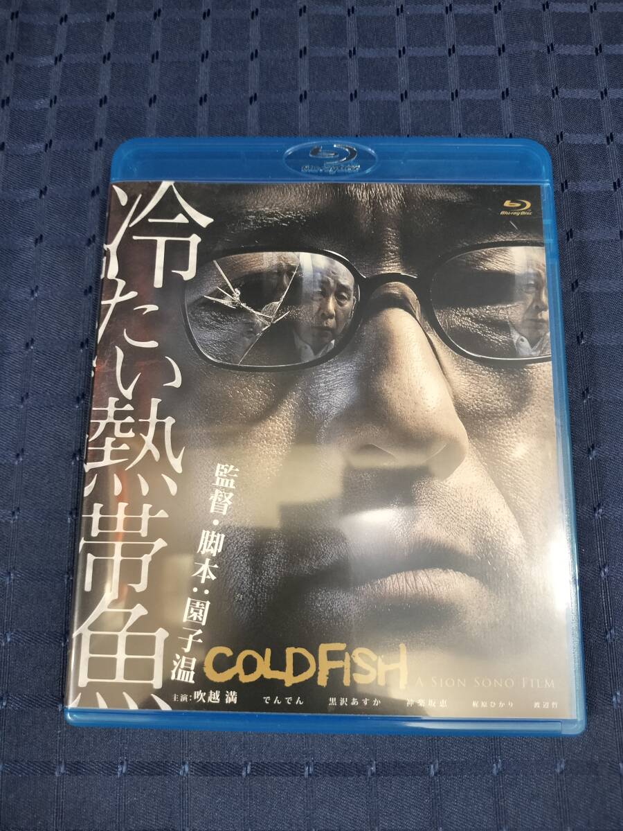 [1 jpy start ]Blu-ray cold want tropical fish 