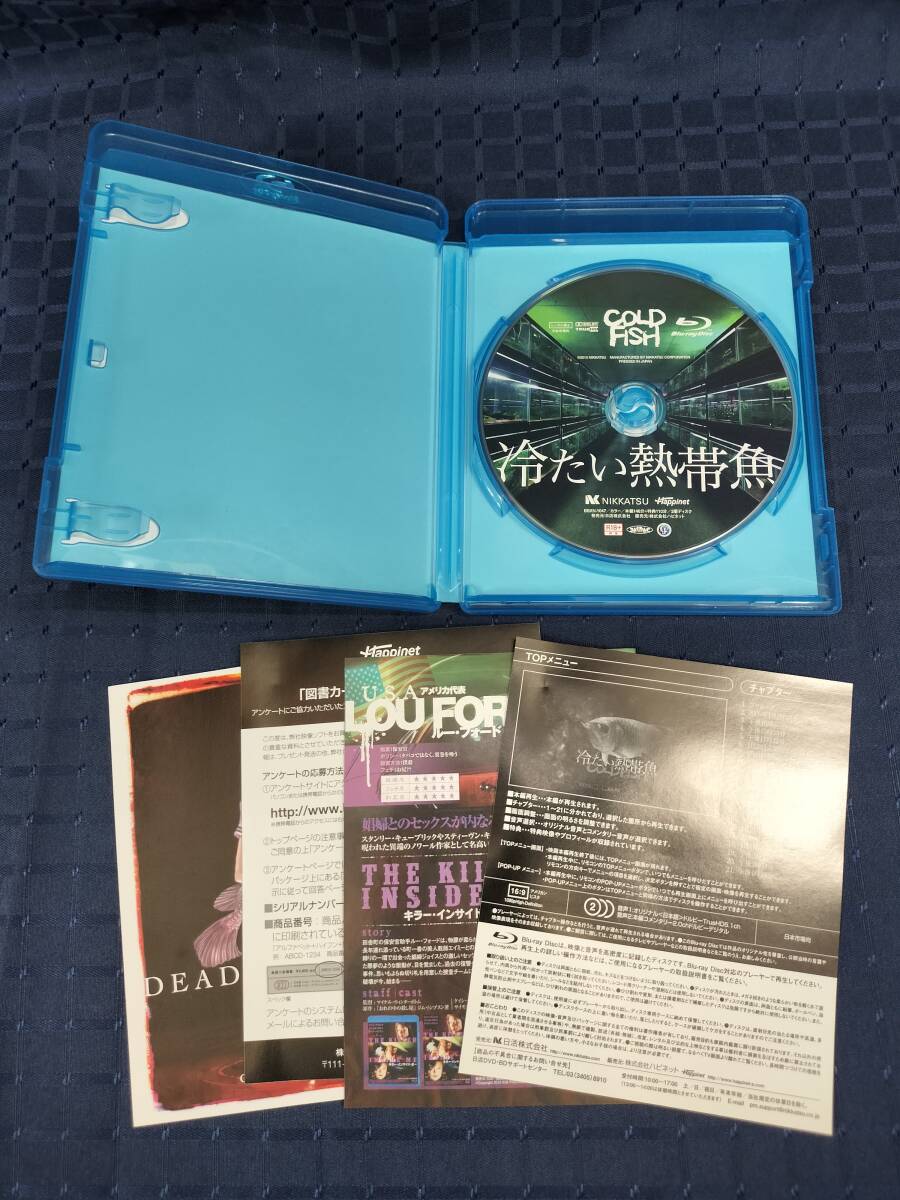 [1 jpy start ]Blu-ray cold want tropical fish 