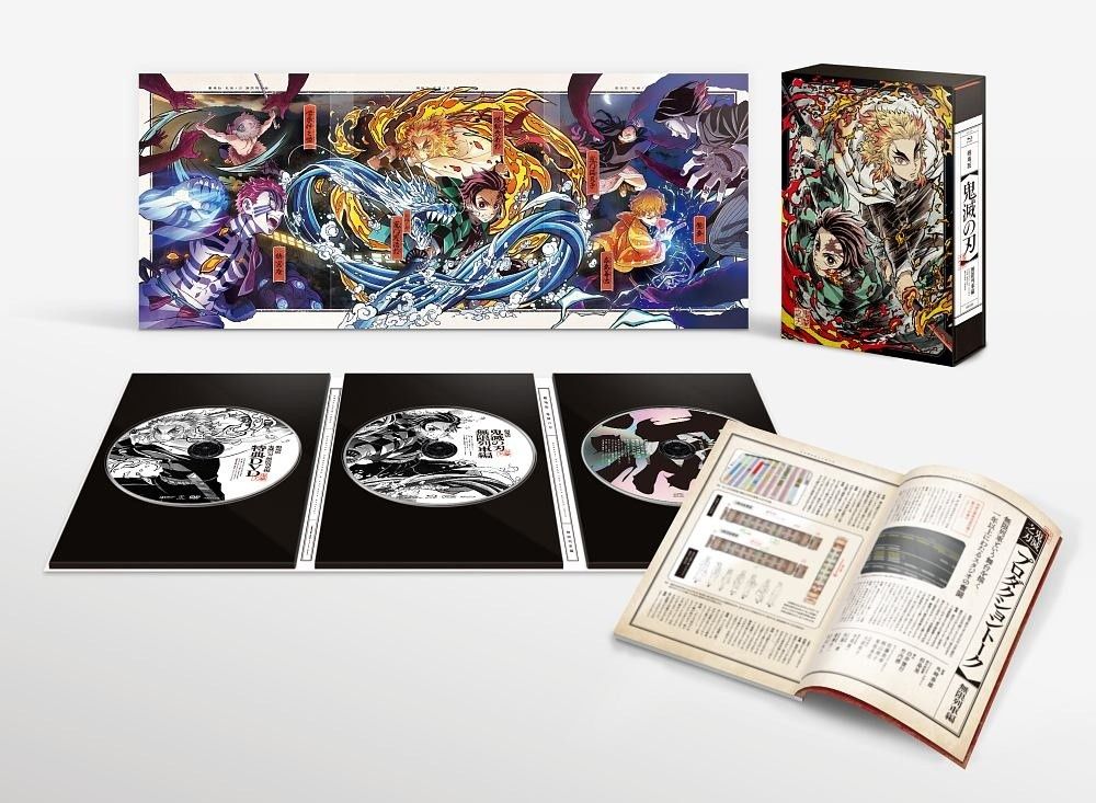 Blu-ray】劇場版 鬼滅の刃 無限列車編 [完全生産限定版]収納BOX