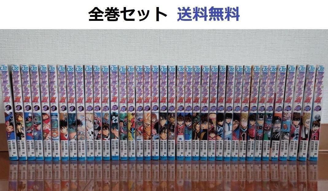 アイシールド21 全巻セット|少年 アイシールド21 全巻セット|少年