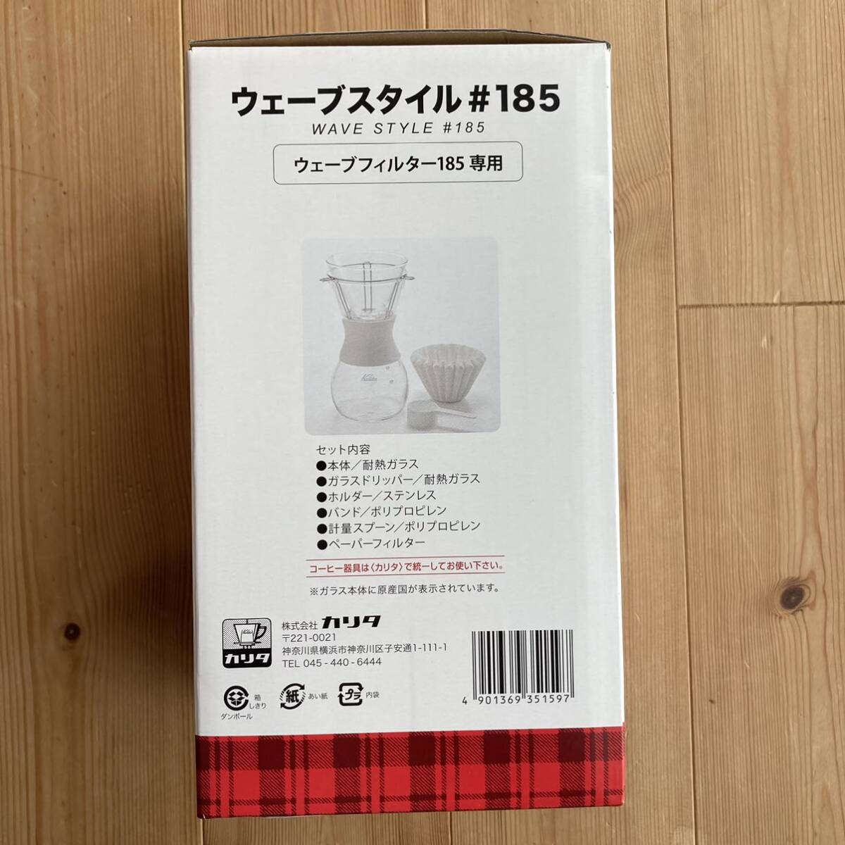 TA■ 未使用 kalita カリタ コーヒードリッパーセット 600ml 5人用 ウェーブスタイル185 耐熱ガラス 箱入り コーヒー ドリッパー_画像2