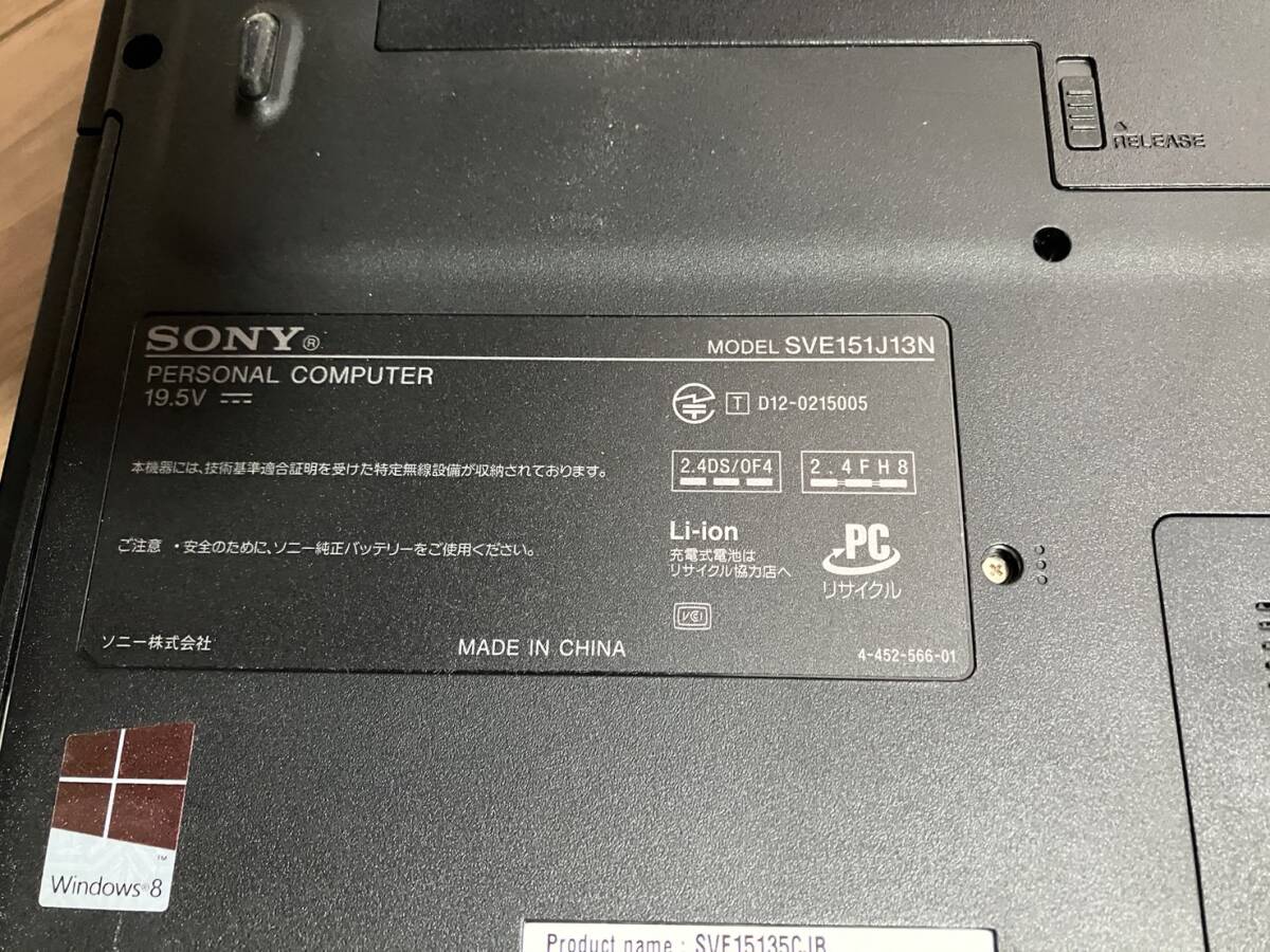 ②ソニー ノートパソコン ノートPC パーソナルコンピューター VAIO SVE151J13N SONY_画像7