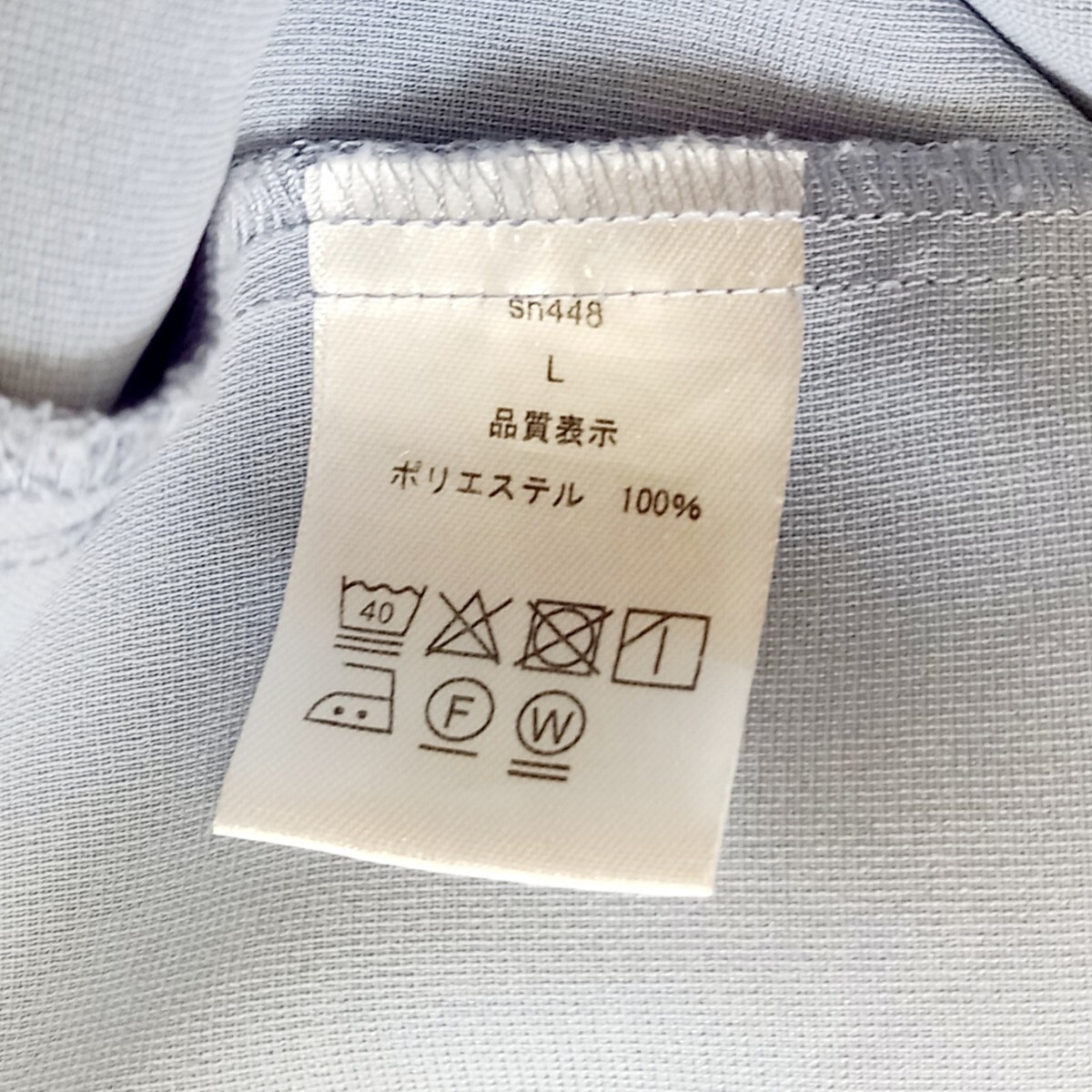 カンゴール モノマート KANGOL MONO-MART オープンカラー 長袖 シャツ メンズ Lサイズ ライトブルー _画像5