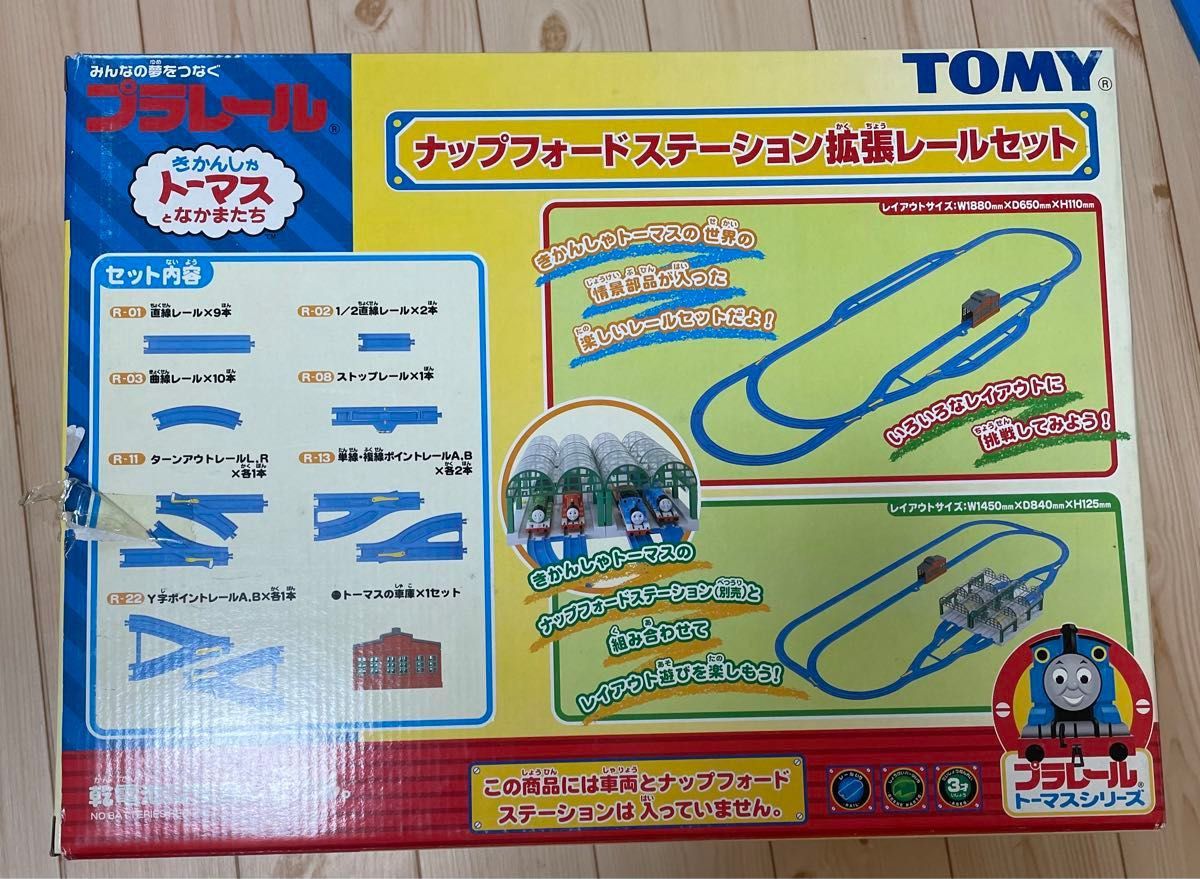 きかんしゃトーマス ナップフォードステーション ナップフォード きかんしゃトーマス ナップフォードステーション ナップフォード