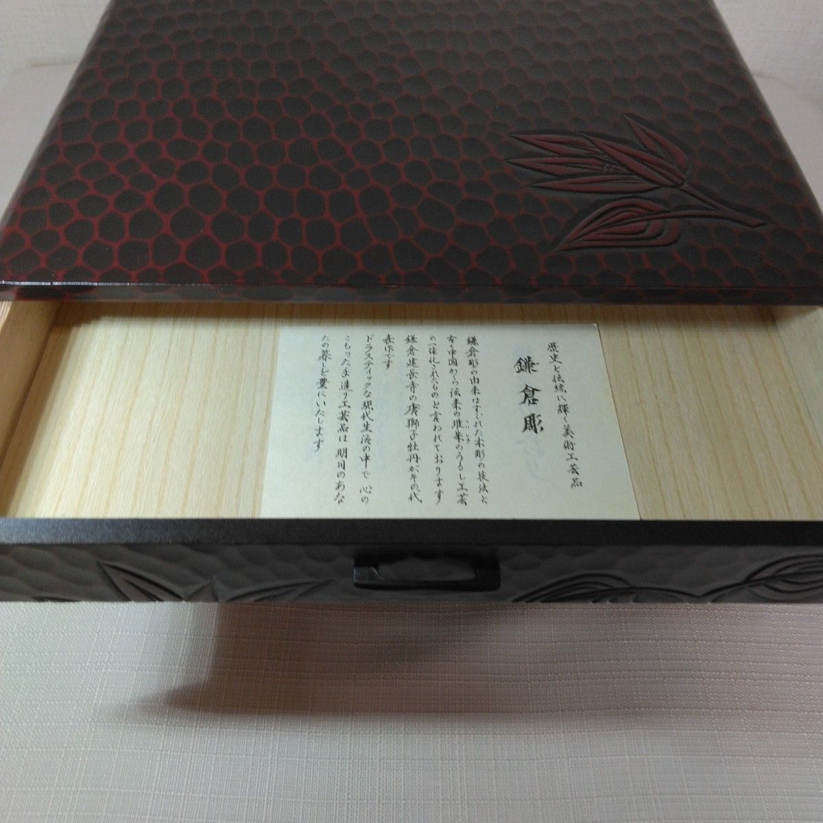 新品未使用　鎌倉彫り　民芸家具　三段引き出し　和風整理箱　　 　小物入れ　収納箱 　漆芸