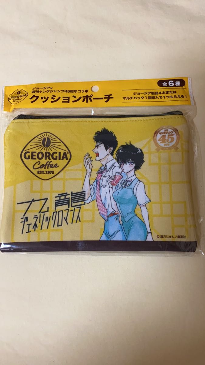 ジョージア　週刊　ヤングジャンプ　クッションポーチ　ゴールデンカムイ　Georgia   コカコーラ　全6種