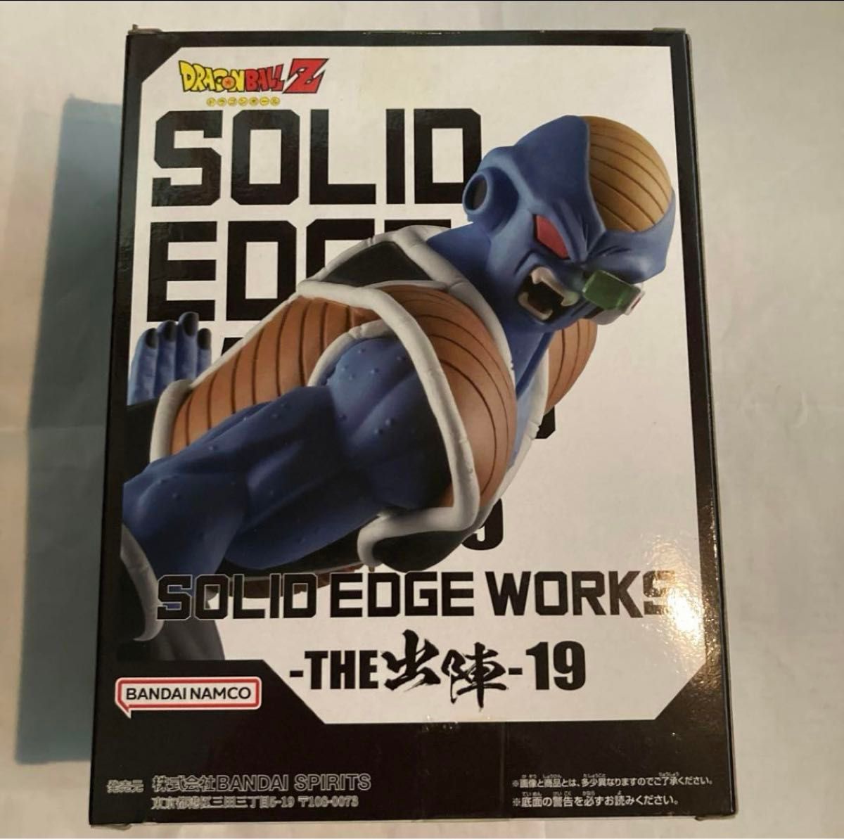 【開封発送】ドラゴンボールZ フィギュア バータ SOLID EDGE WORKS THE出陣19 ギニュー特戦隊