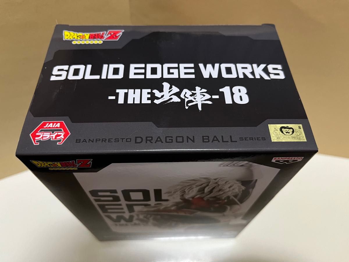 【開封発送】 ドラゴンボールZ SOLID EDGE WORKS THE出陣18 フィギュア ジース 在庫ラスト！