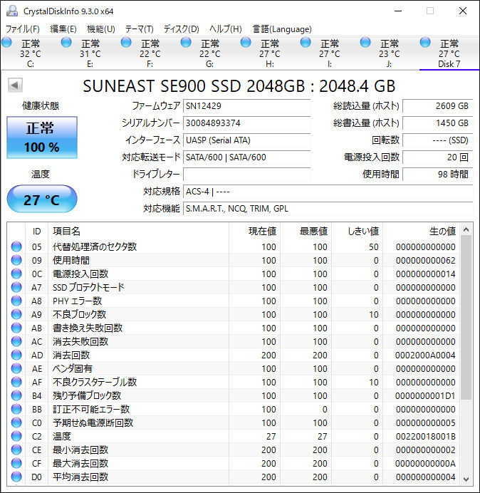 中古 SUNEAST 2.5インチ SATA SSD SE900 2TB 使用時間短いです_画像5