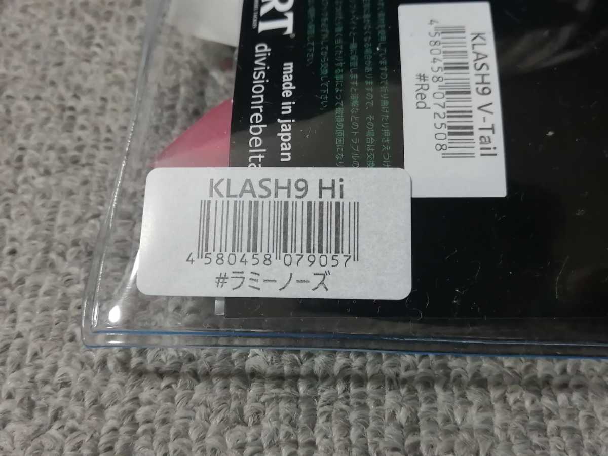 新品 クラッシュ9 TULALA オリジナルカラー ツララ コラボ DRT KLASH9 ハイフロート Hi ラミーノーズ アングラーズマーケット_画像3